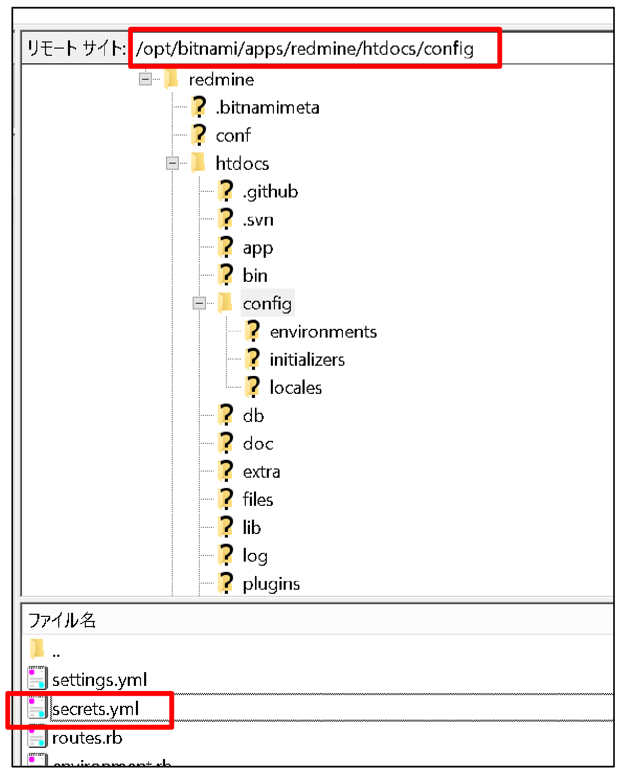 Ankosoft Redmine Jenkins SVN ALM PMS Redmine3.4.6をRedmine4.0.0にバージョン